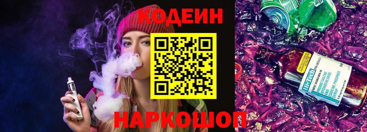 Полысаево  ГАШИШ  МДМА  Вход с VPN  Кокаин  Меф МЯУ МЯУ   МАРИХУАНА  ГАШИШ  ГЕРОИН 