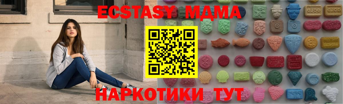 Экстази louis Vuitton  Вход с VPN  Ecstasy  Полысаево  ЭКСТАЗИ Cube 