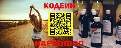 кокаин премиум Сланцы