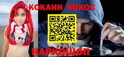 каннабис Севастополь