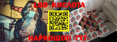 кокаин премиум Сланцы