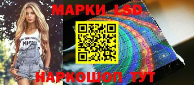 стафф Рузаевка