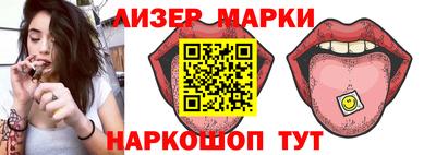 каннабис Севастополь