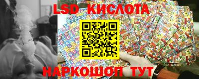 каннабис Севастополь