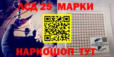 кокаин VHQ Славянск-на-Кубани