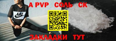 кокаин премиум Сланцы