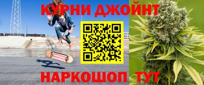 каннабис Севастополь