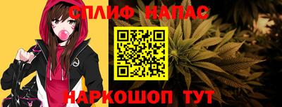 каннабис Севастополь