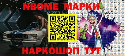 гашишное масло Славгород