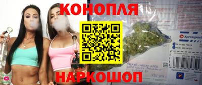 каннабис Севастополь