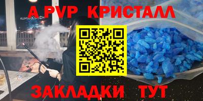 MDMA Северобайкальск