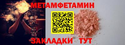 ALPHA-PVP Рязань