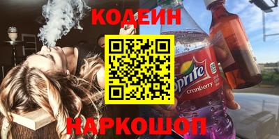MDMA Северобайкальск