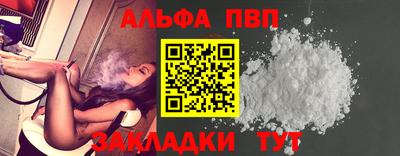 кокаин премиум Сланцы