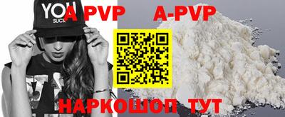каннабис Севастополь