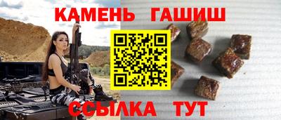 каннабис Севастополь