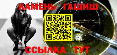 кокаин VHQ Славянск-на-Кубани