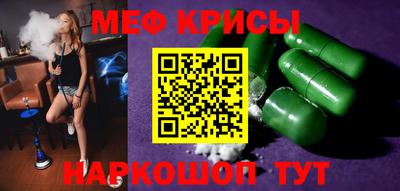 MDMA Северобайкальск