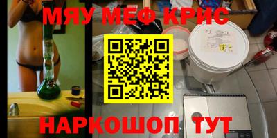 MDMA Северобайкальск