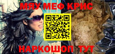 кокаин VHQ Славянск-на-Кубани