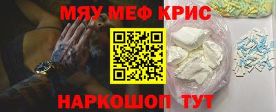 MDMA Северобайкальск