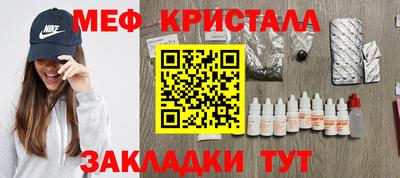 альфа пвп Рыбинск