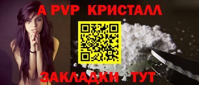 MDMA Северобайкальск
