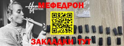 MDMA Северобайкальск