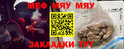 каннабис Севастополь