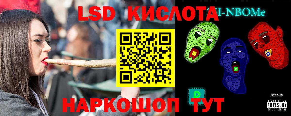 Лсд 25 экстази ecstasy Полысаево