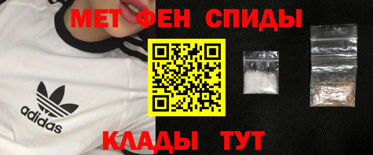 Первитин винт Полысаево