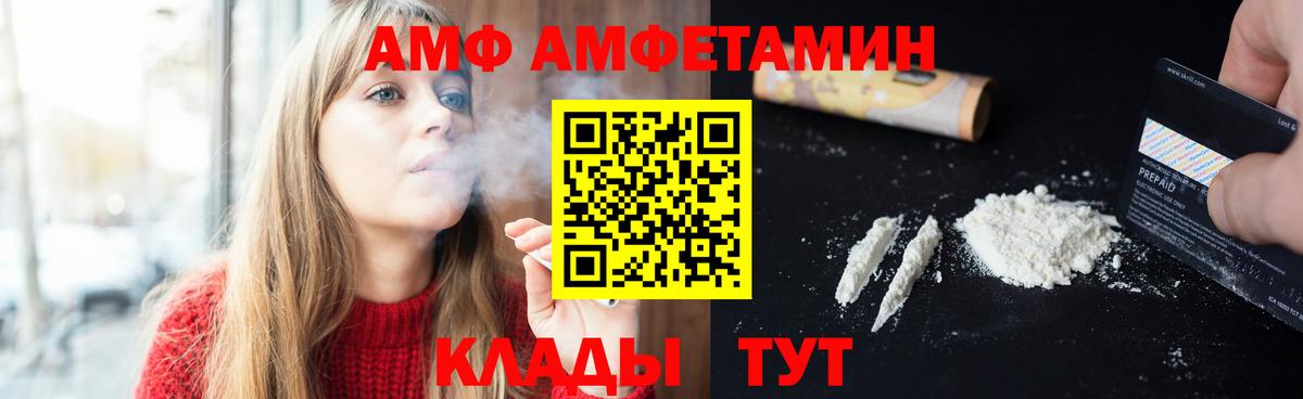 МЕТАМФЕТАМИН мет  Вход с VPN  Метамфетамин  МЕТАМФЕТАМИН мет  Полысаево 