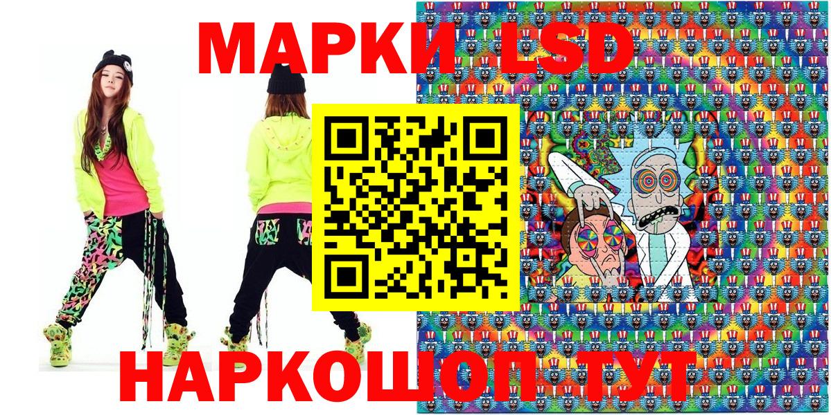 Марки N-bome 1,5мг Полысаево